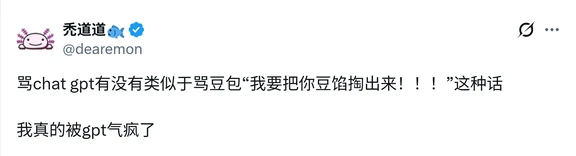 想不出来   GPT 这个名字太无趣了