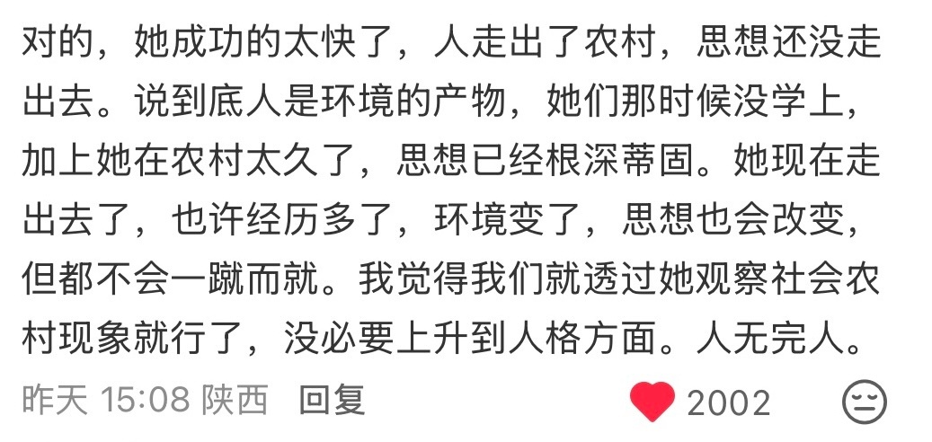 上一个麦琳 这次房主任 下一个谁？每次都那么大张旗鼓 可以理解是因为大...
