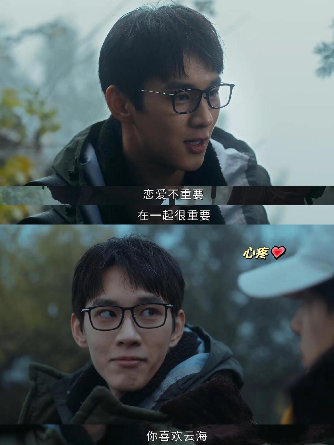 #孙远翥跳楼原因# 他说“好想跳进云海里”的时候，语气里带着向往。他不是在告别，他是在预约。预约一个自己想去的地方，预约一个可以不用笑着说话的时刻，预约一次真正的自由。后来他去了。他终于自由了。而我们留在没有他的世界里，继续学着温暖别人。因为那是他唯一没有做完的事。 ​