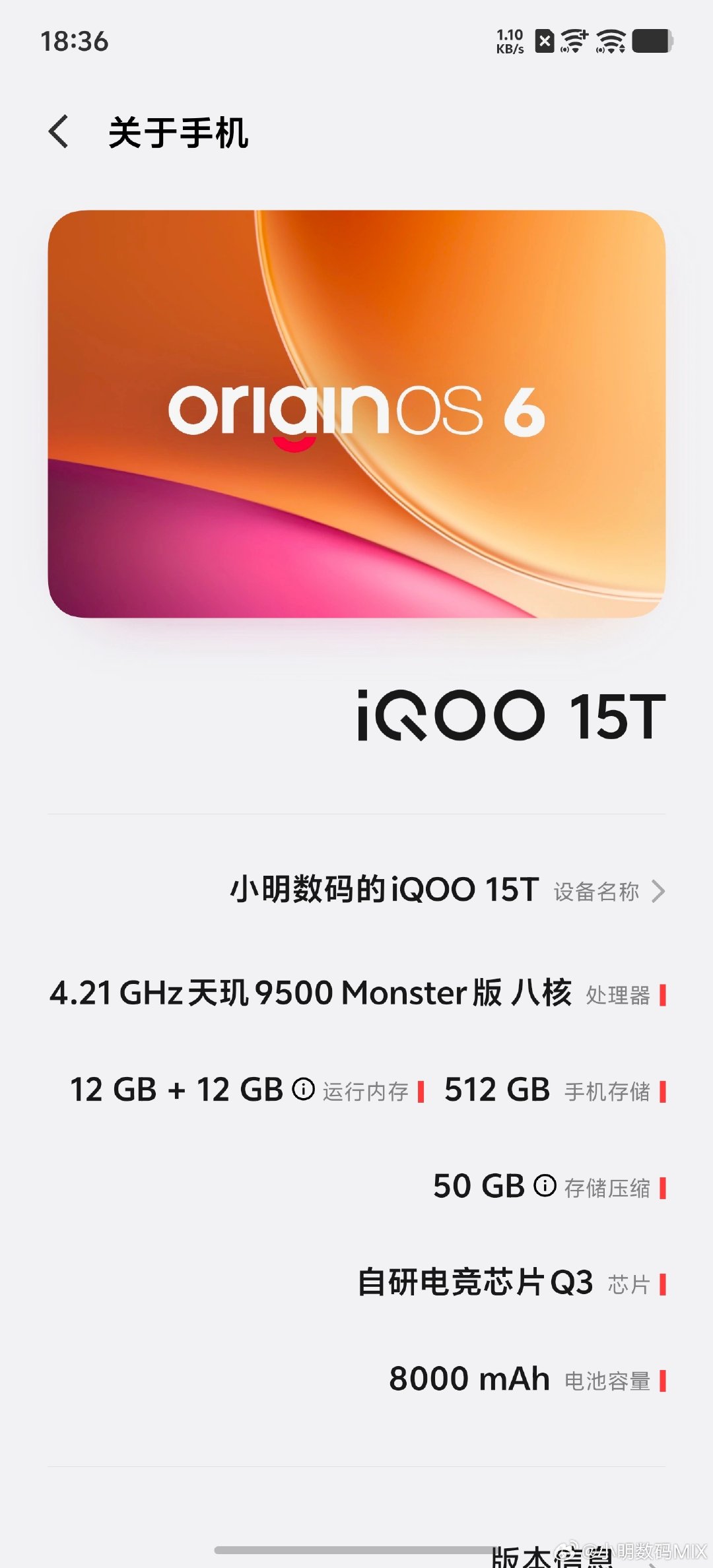 #iqoo[超话]#
 这台iQOO 15T真的是游戏党福音✨
天玑9500 Monster版 4.21GHz满血性能
12G+12G内存扩展，512G大存储
8000mAh巨量电池，长时间开黑不用慌
自研电竞Q3芯片，Monster模式一键爆发，高刷拉满，帧率稳稳在线！#iQOO15T# ​