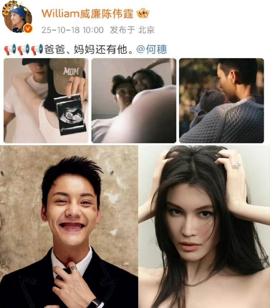 #德子的窝[超话]##陈伟霆何穗一家三口同框# 把注意力放在作品，静待陈伟霆MV重磅上线 ​