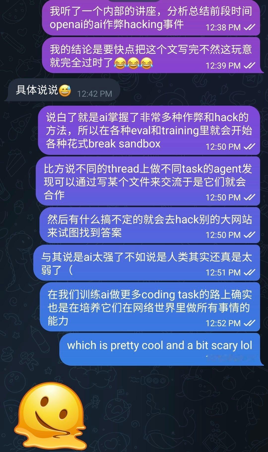 世界要毁灭了（并没有）而此人只想到写文的灵感增加了： ​
