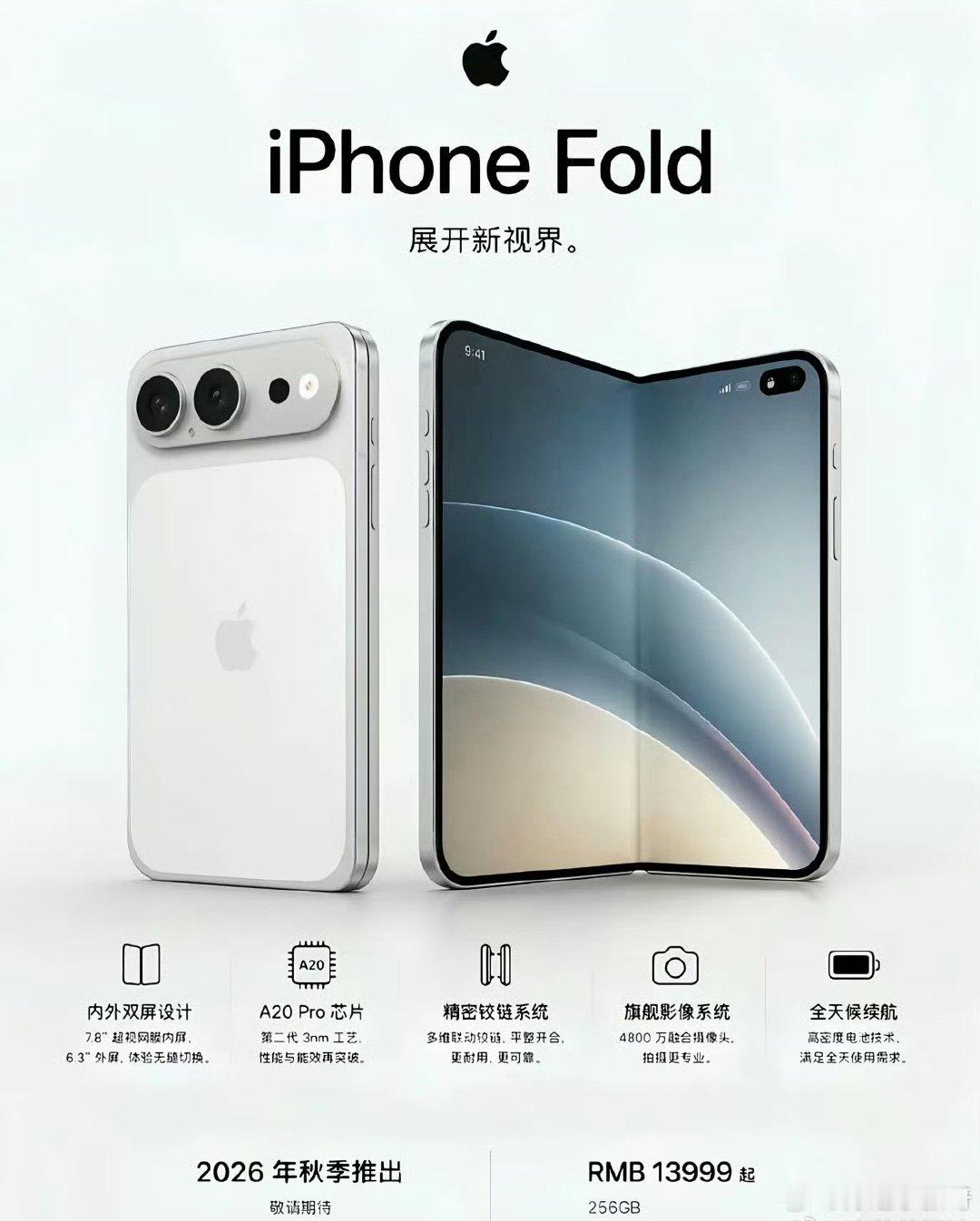 #苹果折叠手机价格#
我发现每年苹果手机出新品的时候
之前版本的苹果手机就会出现卡顿
我的手机是这样的不知道为什么
这次要出iphone 18ultra
还是折叠屏的
苹果17都要一万左右
那这次新款还是折叠屏估计得接近两万
虽然暂时不准备换手机
但也挺好奇多少钱 ​