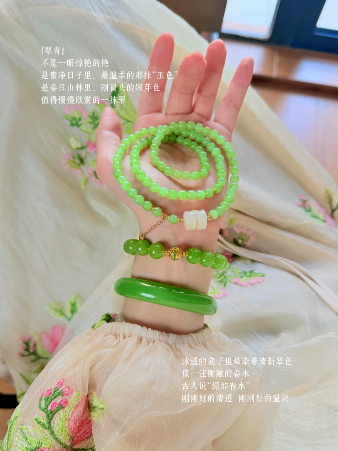 多少有点惊艳了🥲怪不得是百年难遇的翠青