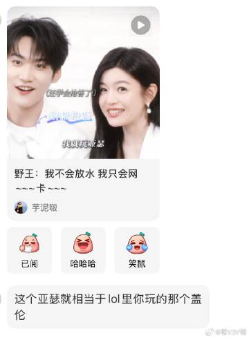 当我的朋友喊我磕糖 但糖里有我盲点时 为了让我磕明白