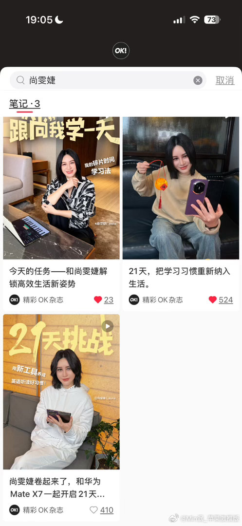 原来三条都是[震惊] ​
