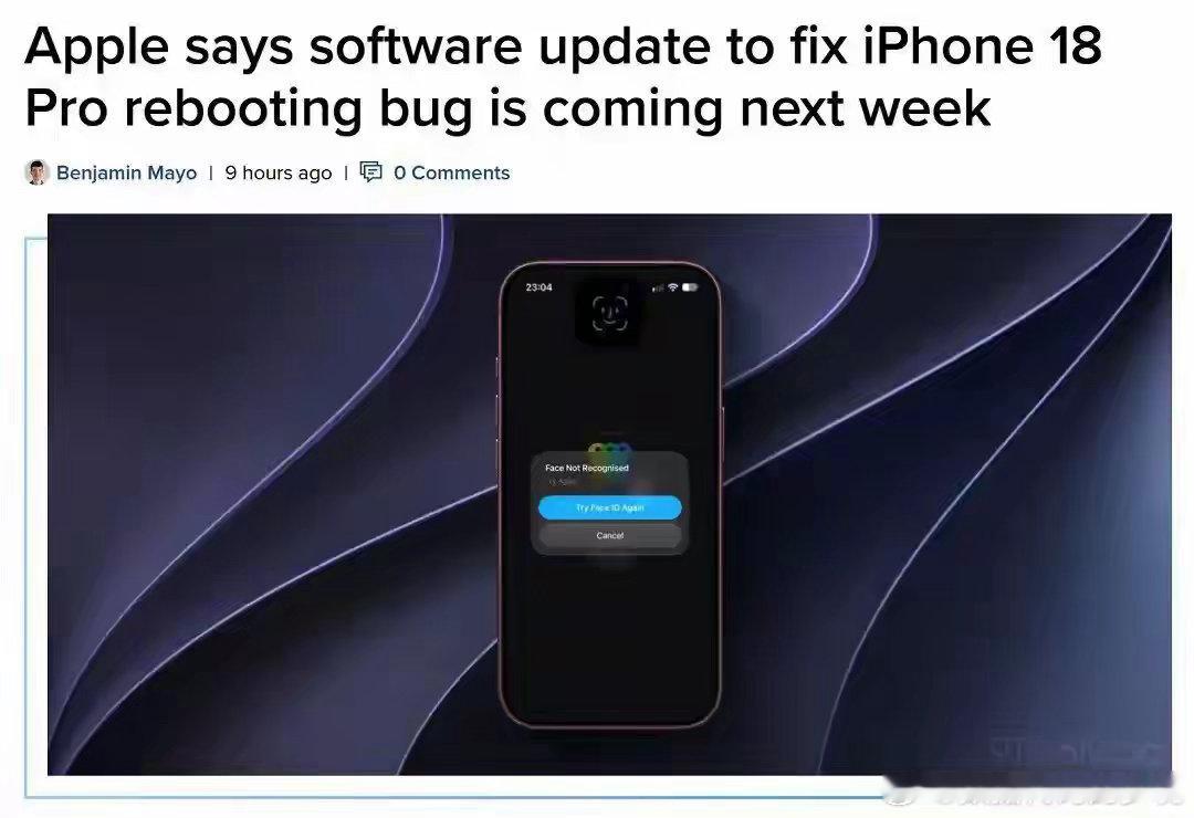 iPhone 18 Pro Max 首发翻车，苹果官方回应来了！ ​
