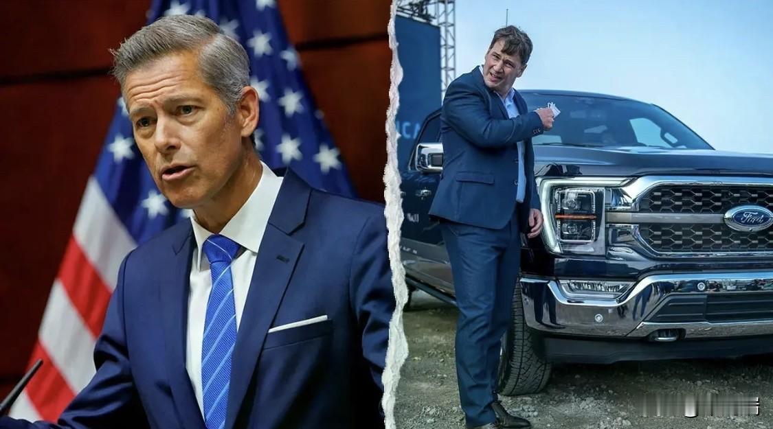 美国汽车巨头Ford（福特）被美国交通部长肖恩·达菲（Sean Duffy）公开点名了。
  
周二，美国交通部长直接给福特汽车的老总写了一封公开信，话说得那叫一个重，直接指责福特“过分依赖对手的技术”，这种搞法在美国根本难以为继。
  
达菲这次为啥发这么大火？看看信里的控诉细节，简直是一出“脚踏