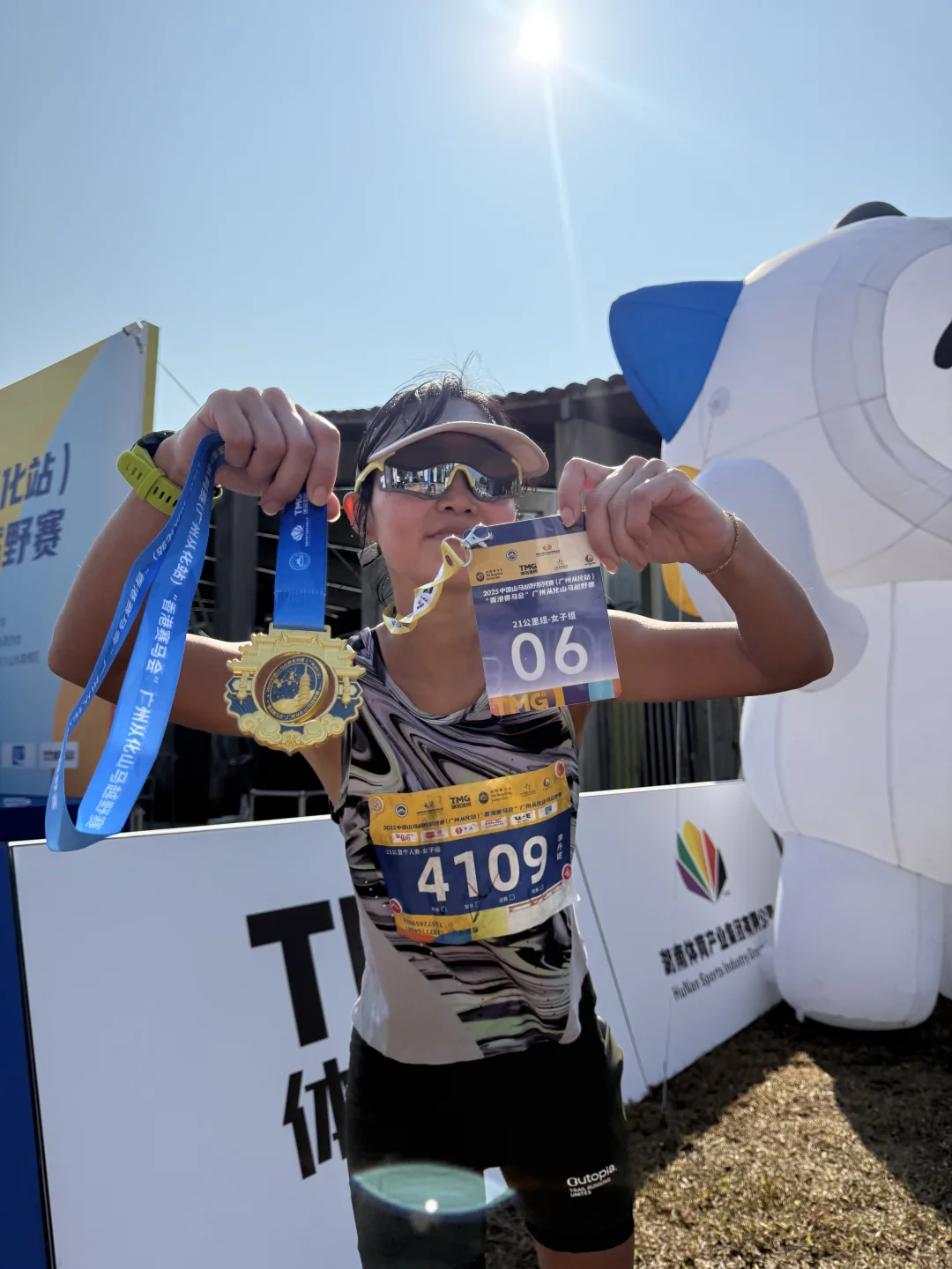 从化山马半马第6名｜抢点路费回家❗️