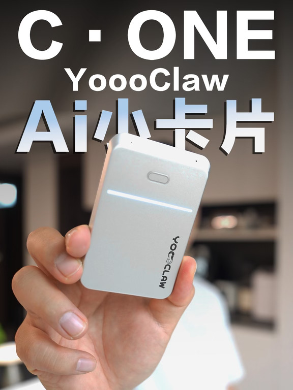 一个按键，让 Ai 硬件真正进入我的日常。