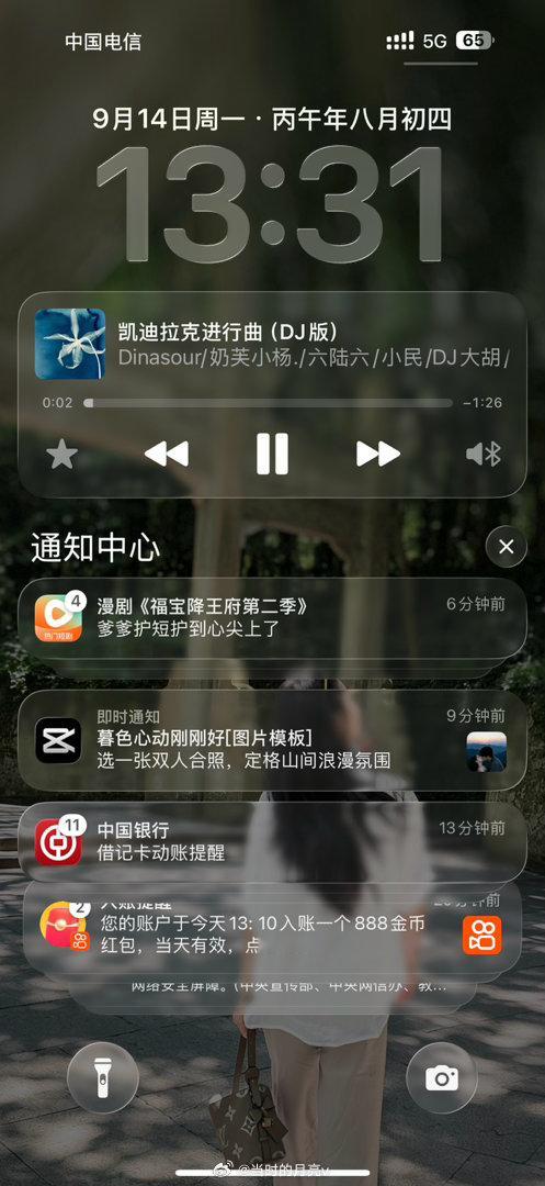 听点Dj缓解心情 ​
