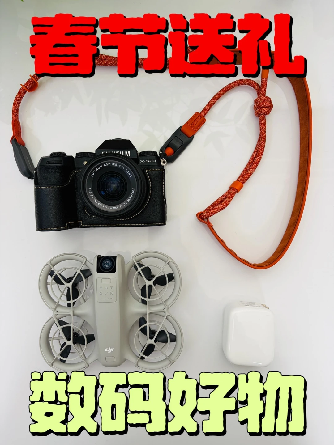 辛苦一年了，pdd买的犒劳老己的数码好物