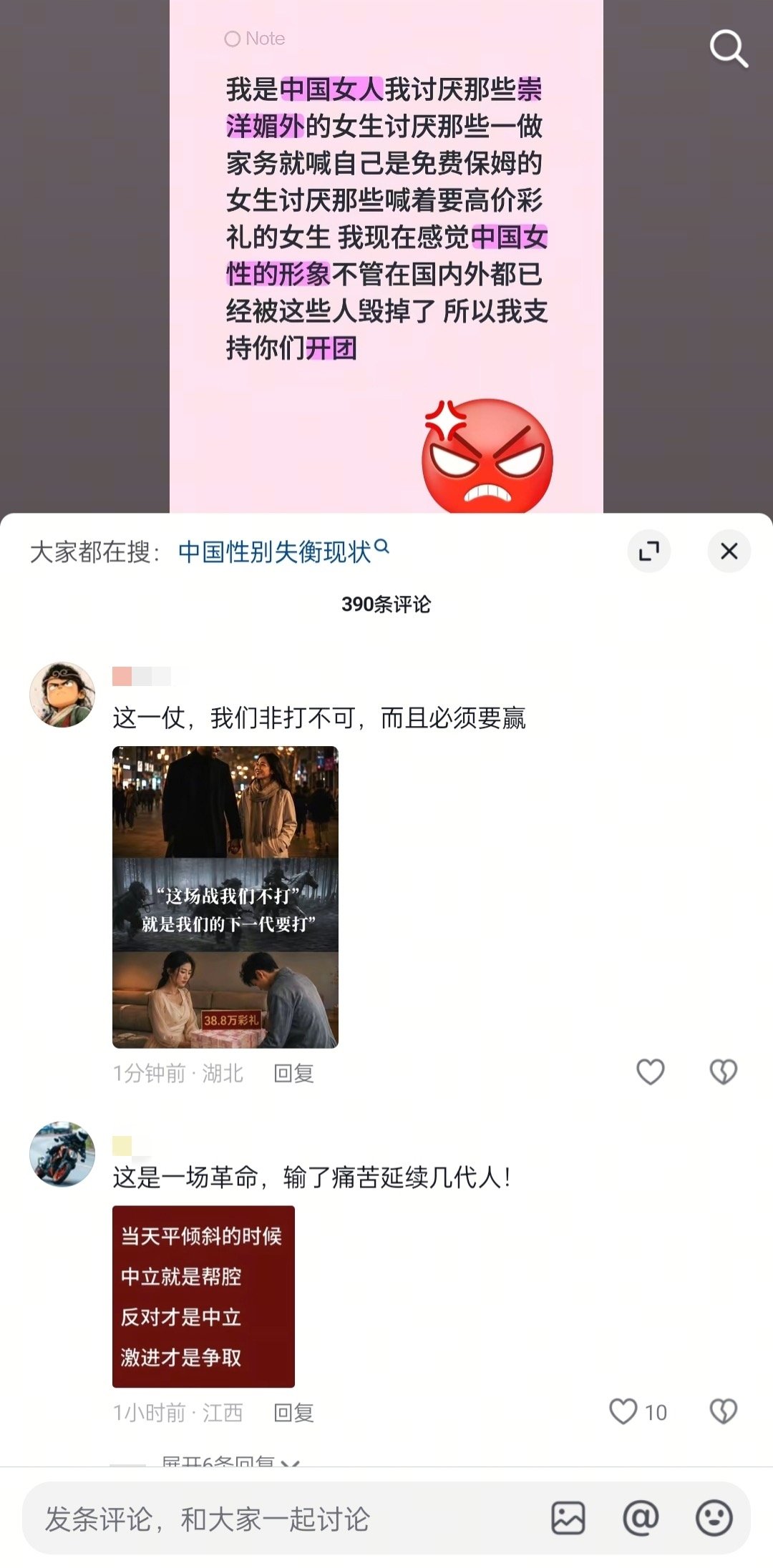 心情如厕名 ​