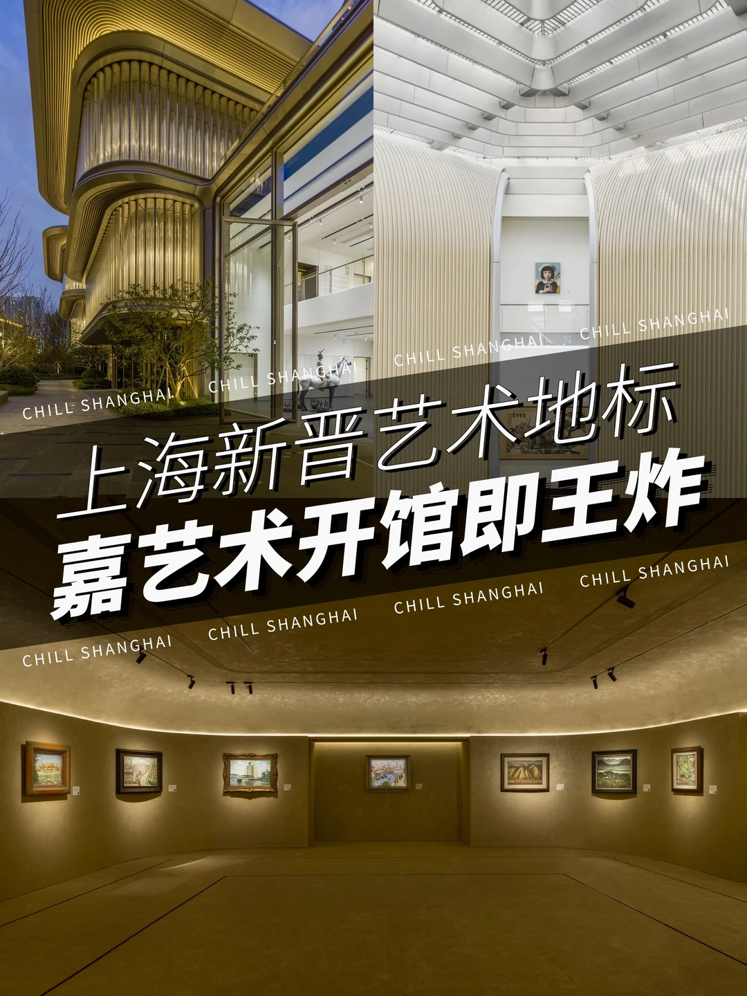 当文明回响穿越三千年 看见文脉承序与创新