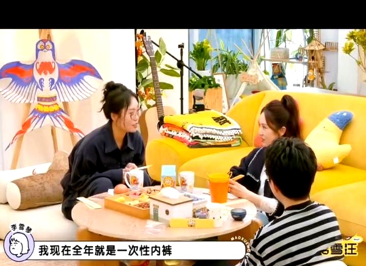 董璇问李雪琴会不会帮男朋友洗袜子内裤，结果李雪琴一句话把她干沉默了：“我自己的袜子都懒得洗！”董璇反应也快：“难怪呢，合着都穿一次性的？”李雪琴还认真点头，说自己常年在外跑，内裤袜子全是一次性的，穿完直接扔，压根没有洗这一说。
更逗的是董璇接着爆料，上次洗澡把一次性内裤落浴室了，还是找李雪琴现场要的