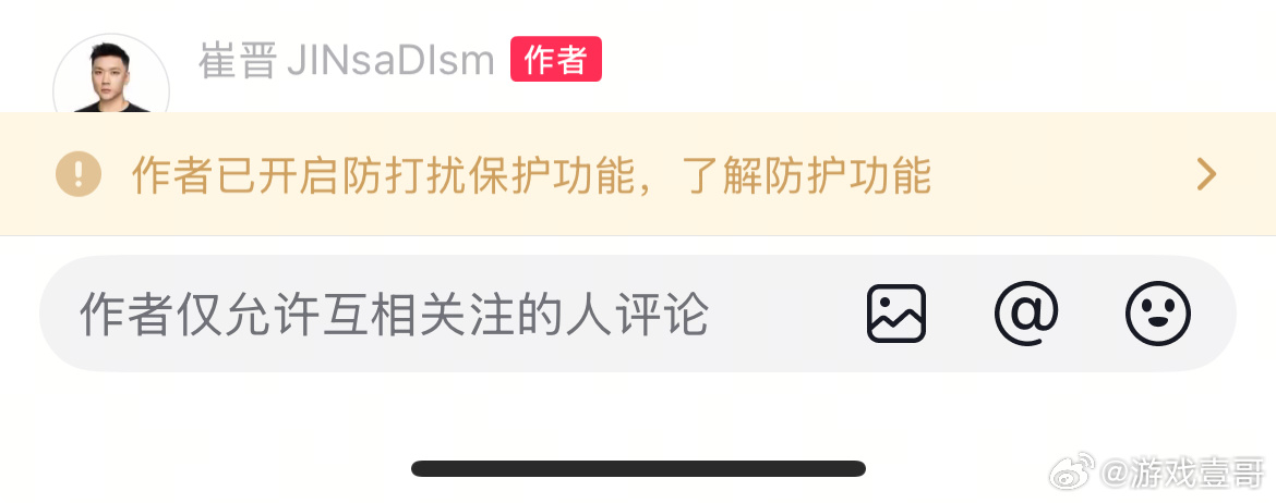 #网传李勒优爸爸入狱原因##崔晋李勒优聊天记录##崔晋辟谣没给李勒优买手机#

崔晋为了辟谣“没给李勒优买手机”的传言，晒出了两人的微信聊天记录，结果对话里满是客气的称呼，像上下级一样，引来网友讨论他们之间的兄妹关系。

事情的起因是网上有相关争议，之前晋妈直播也聊过两人相处的矛盾，传出关 ​