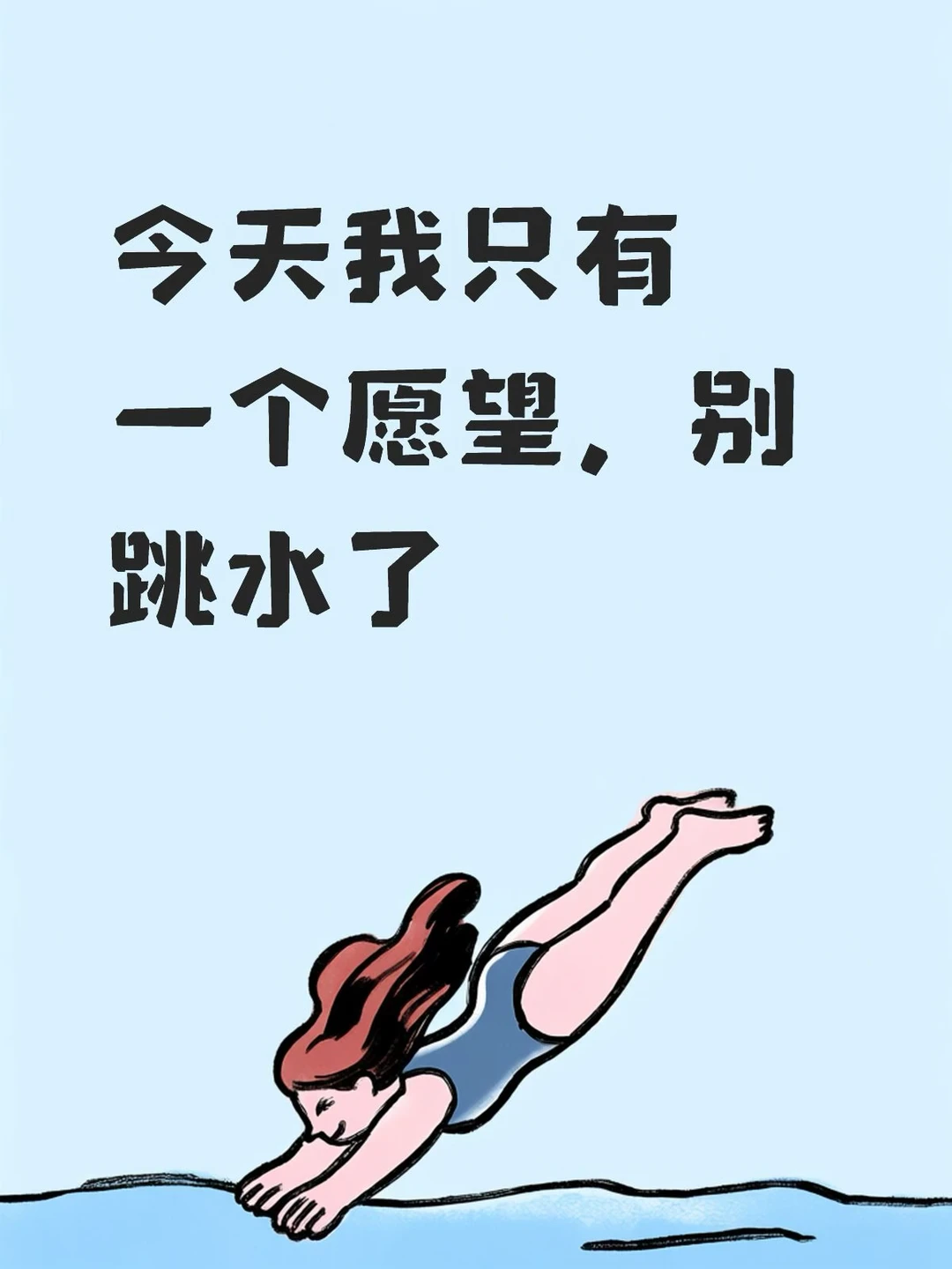 9.30 最后一天