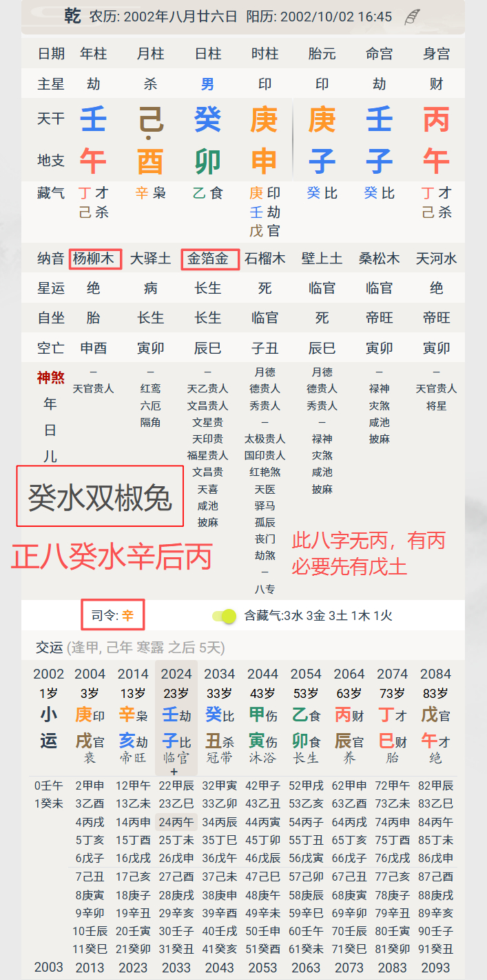 金牌卧底双椒兔：耍得古镇一嘴一愣一愣的

今天我的金牌卧底，小马子 ，2002年生的 ，微信名叫“癸水双椒兔”；小伙子很鸡贼，终于完成了在古镇一嘴李灿全诈骗匪窝的潜伏工作，给我带来大量的李灿全侮辱诽谤辱骂本人的实锤证据。

看他一个小屁娃把李灿全这条老狗忽悠得团团转就想笑。。

别了毒嘴李灿 ​