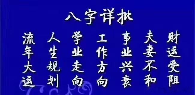 燃灯子老师，请教一下我的命理，男，壬申、辛亥、戊子、庚申。
燃灯解析：您是戊土日元，生在亥月失令，全局没有一个字是生扶之力，满盘泄耗之星，日元在地支没有半点根气，因此，从格论。
该局既然属于从财格，那么大运地支见财星才是最利求财的阶段，其次是食伤运，因为食伤可以生财，是财的源头。

 ​