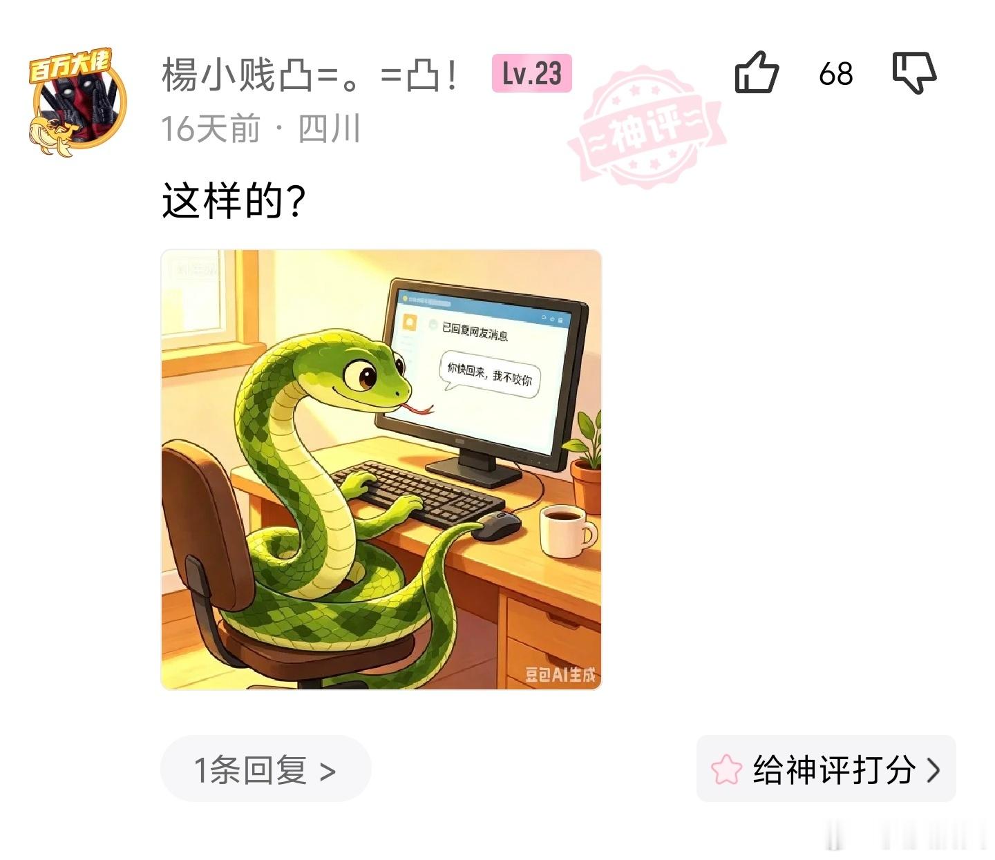 因为惹到了过山峰，所以我现在全世界“旅游”[泪奔] ​​​