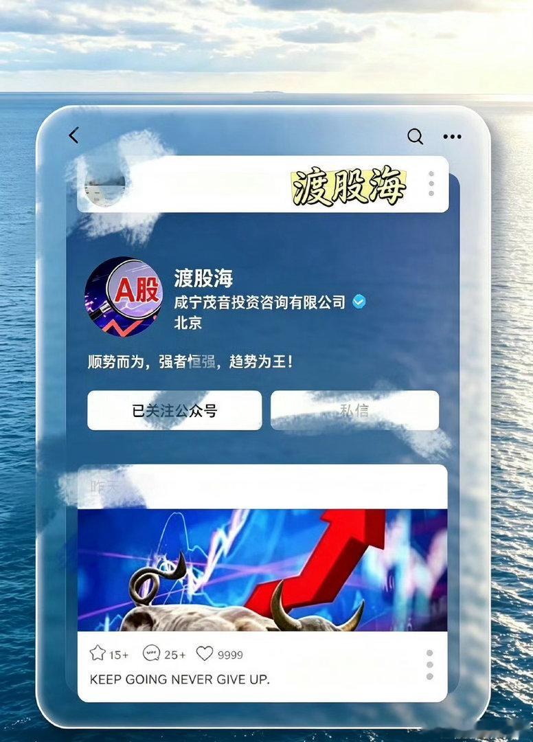 大家早上好呀！😊 今天是10月30日，简单和大家聊聊今天开盘前值得关注的几个方向。先看一下隔夜美股，昨天整体表现偏弱，道指和标普500小幅回落，纳指调整相对明显。主要还是受到科技巨头财报的影响，尤其是谷歌财报公布后，市场对于AI领域高额投入以及未来盈利回报的担忧有所增加，半导体等科技方向 ​