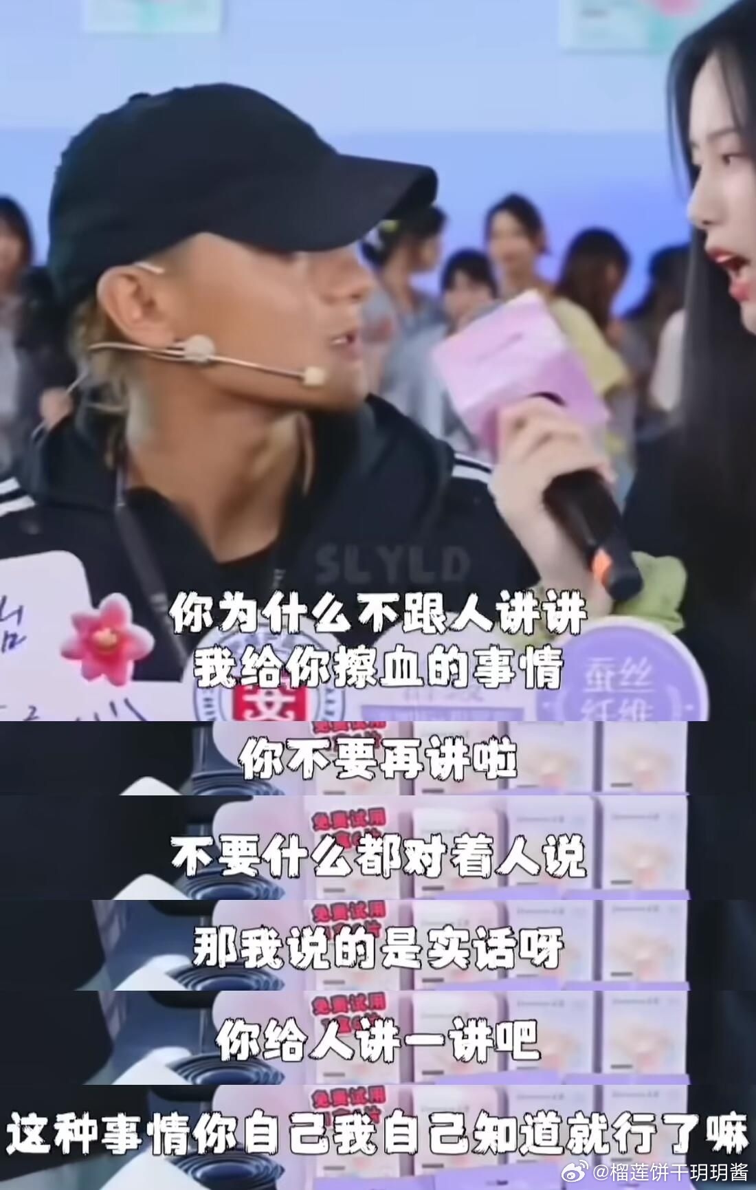 #黄子韬谈妻子生理期细节被质疑##黄子韬徐艺洋宣布当爸妈# 
估计徐艺洋背后也在反反复无语过程中！
徐艺洋和黄子韬每一次无奈官宣都是黄子韬这个大漏勺，自己不小心说漏嘴！
现在这对夫妻可信度估计连个充电宝都扫不出来了吧？
#黄子韬夫妇否认怀孕被指消耗信任# 
给大家理一下时间线——
✅2020.06， ​