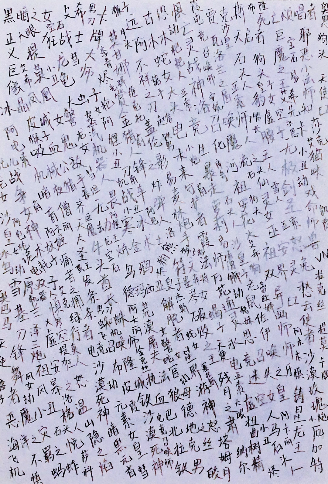 第一眼看到谁谁就是你的本命英雄，你第一眼看到了谁？