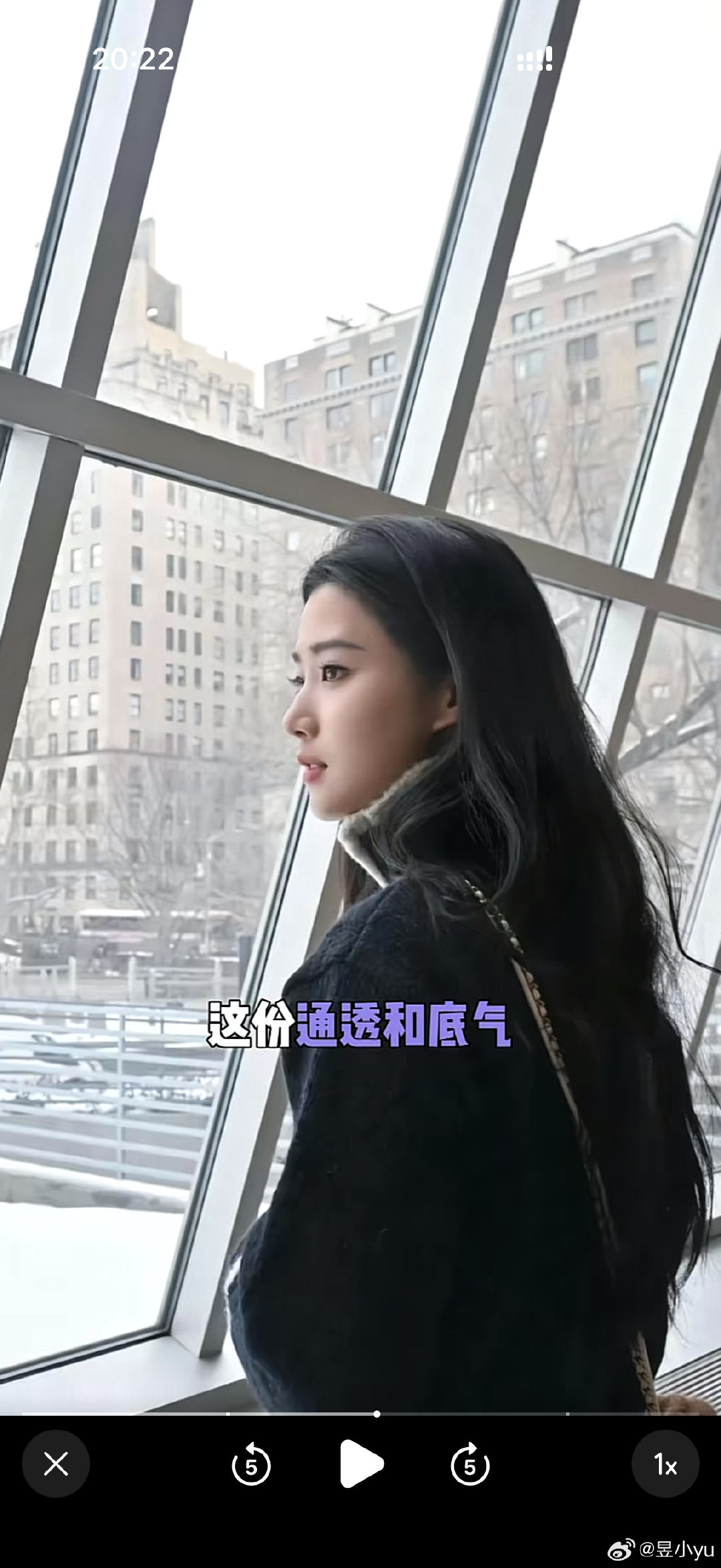 #卢昱晓[超话]#  在刷噜噜晓短视频中看到了很喜欢的一幕[给你小心心]给人一种 外在是温和疏离的清冷氛围感，内在却是清醒自持、不肯认输的底气，安静沉淀，默默蓄力，自带温柔但坚定的积极感☀️特别喜欢带来这种感觉的图片[抱一抱]
想问问各位姐妹有没有这张原图[祈祷]想用来做壁纸[泪]谢谢谢谢[收到] ​