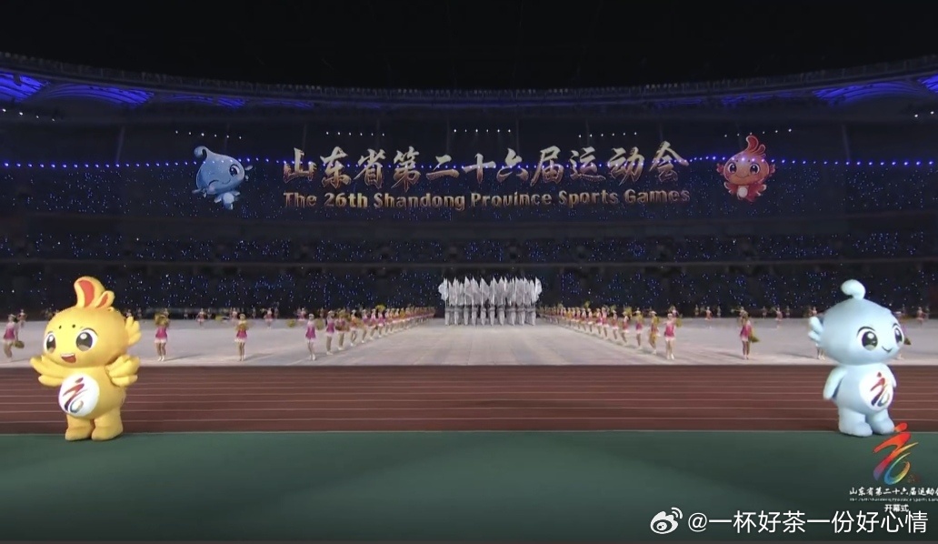 #山东省第二十六届运动会# 省运燃动临沂！一场体育盛会如何激活文旅新活力#8月26日20时，山东省第二十六届运动会正式开幕，整座沂蒙古城的激情被热烈点燃。这场全省体育竞技的盛会，更是老区借赛兴城、赋能文旅发展的重要契机。赛场之外，体育流量正向文旅增量有效转化。八方宾客在观赛之余，品读沂蒙 ​