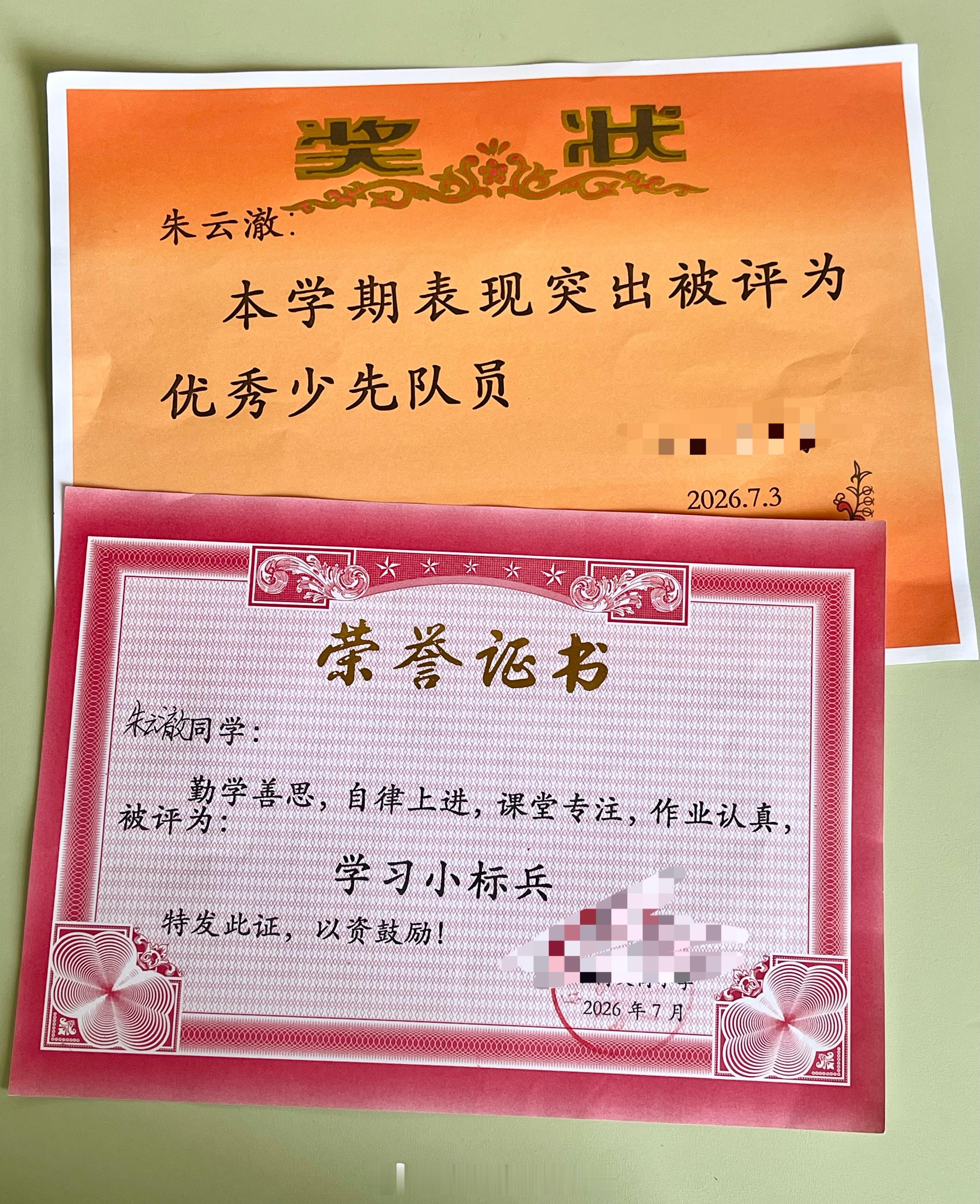 奥斯卡一进门直接把这一摞奖状给我拍桌子上了！  一副拽拽的样子跟我说...
