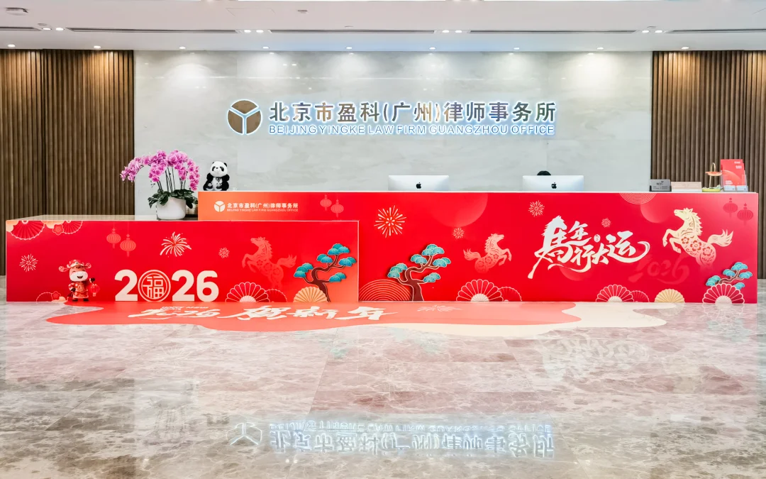 岁末清卷，致信任