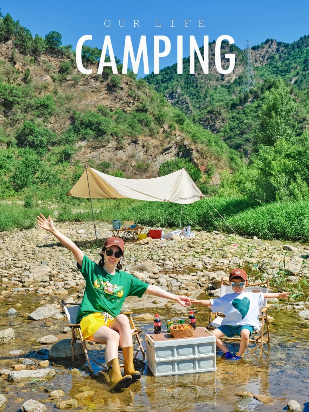 又发现一野地儿❗️夏天玩水露营才是正经事💦
