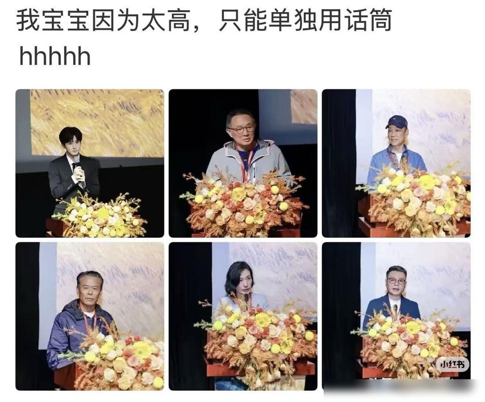 成毅参加《不见英雄花不开》研讨会，台上固定话筒太低，他直接抄起话筒站着说。
试音前先“喂”了一声，又清了下嗓子，底下人都笑了。
这剧他一人分饰祖孙俩，一个是1931年生的志愿军侦察兵，一个是县退役军人事务局的编外人员。出道15年，头一回演军人。
脱稿发言，全程没看稿子。
个子高到话筒架不住，