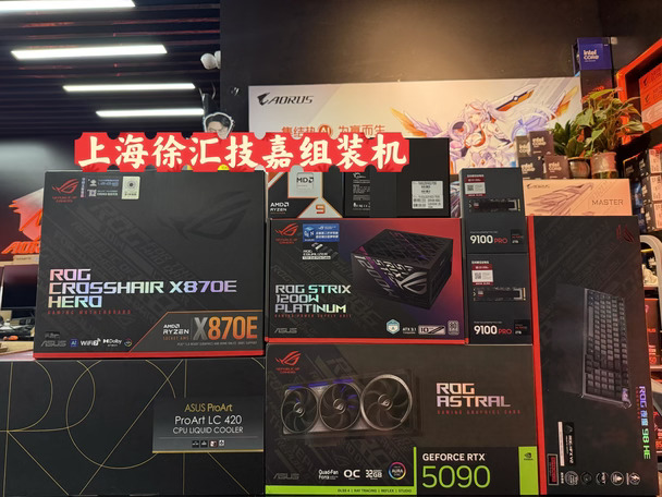 9950X3D 搭 5090 夜神生产力兼顾游戏，自提！