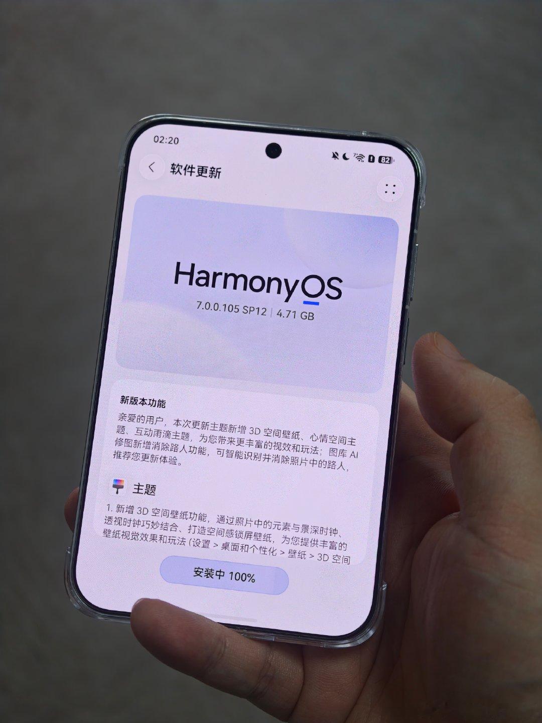 阔直板更新频率是真高啊，隔两三天就推送一次 ​