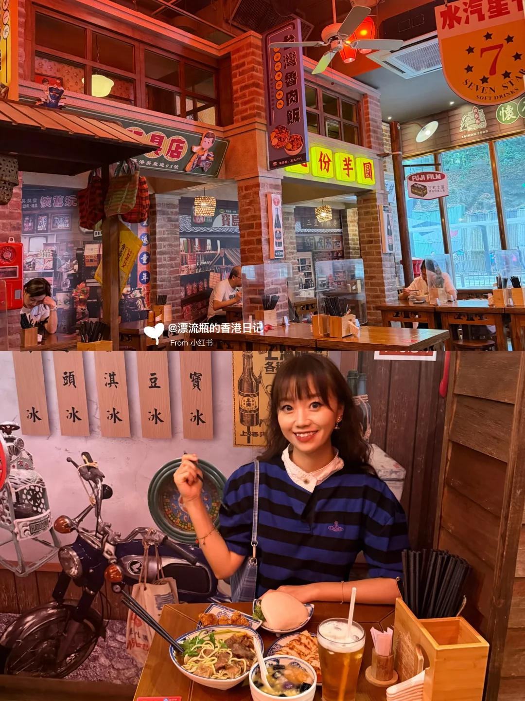 30港币吃两种台湾小吃‼️香港必吃台湾菜‼️