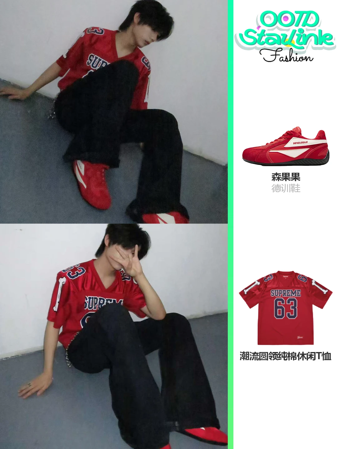 张子墨太会了，红鞋加持氛围感拉满了