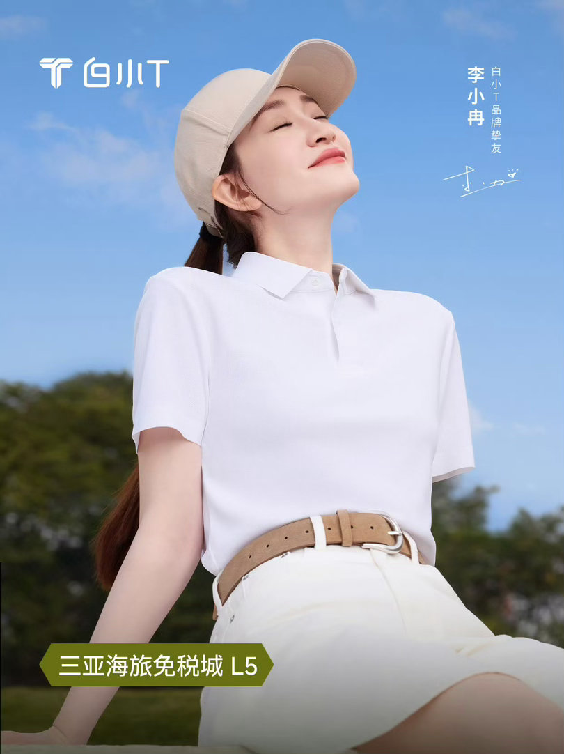 #李小冉[超话]#  这是新拍的图吗 ​