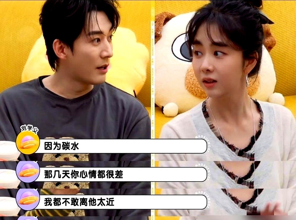 “哥们儿，来，亲个嘴吧。”全剧唯一一场吻戏，刘学义直接破罐子破摔。

为了拍半裸戏，他提前三天断水，在片场暴躁得见谁怼谁。结果镜头刚切给谭松韵，一秒破功。戏里爱得死去活来，戏外实在太熟根本下不去嘴。

这场临时加的吻戏简直要命。谭松韵站他对面就憋不住笑，拍完连正常说话都不会了。旁边围观的李雪琴和毛不