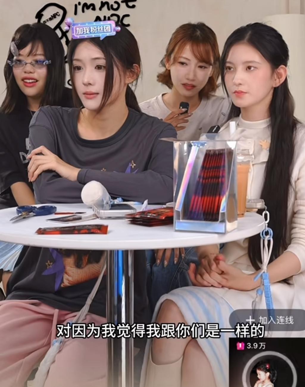 当老板的轻飘飘一句“都是初体验”，镜头前几个新人演员却愁眉苦脸甚至当场掉眼泪，赵露思这次跨界投资短剧，算是一脚踩进了大坑里。
几个人开直播复盘，那场面简直尴尬得让人脚趾扣地。
四个主演坐在镜头前，满脸写着不知所措，不知道的还以为出了什么大事。反倒是幕后出资的赵露思连线进来，语气格外轻松，劝大家看