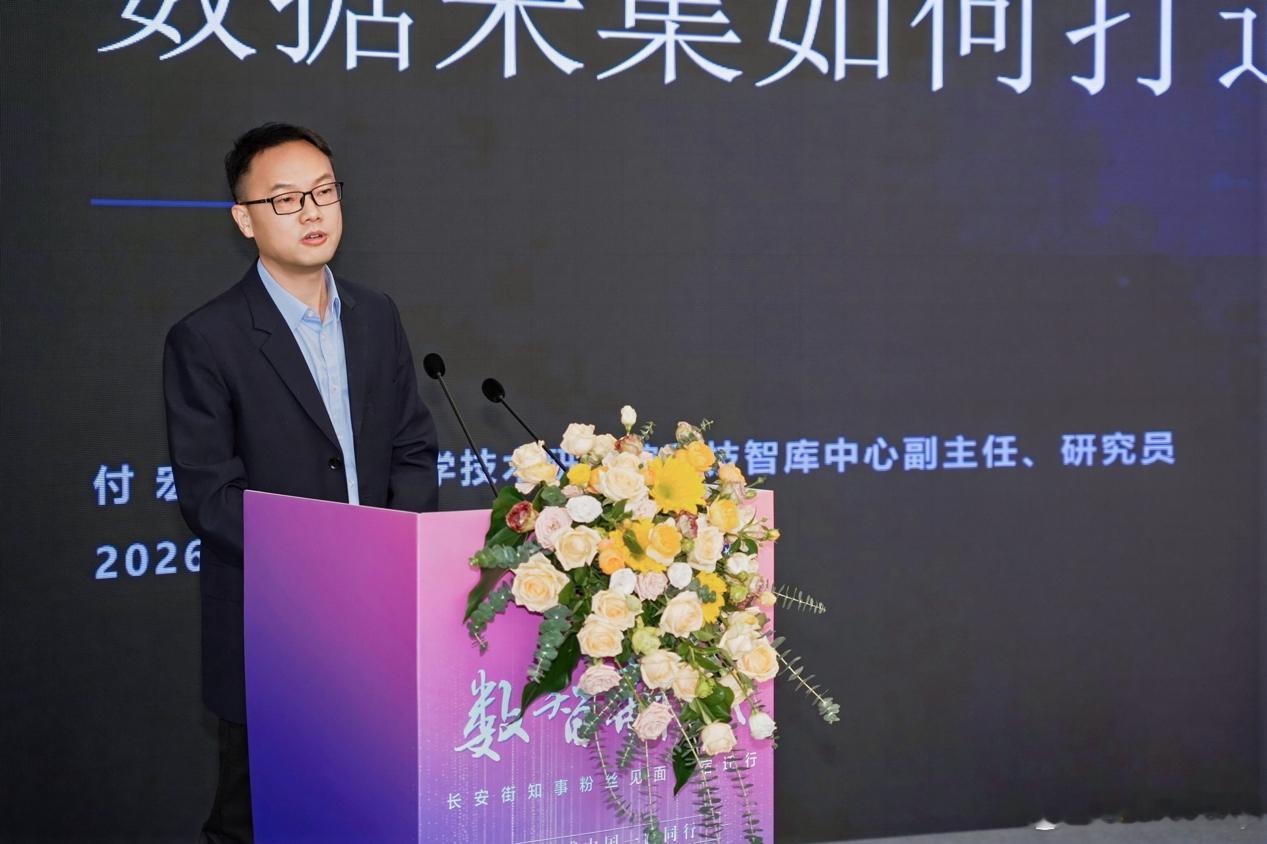10月23号，长安街知事的粉丝见面会在宿迁热闹开场啦！
 
这次的主题叫“数智新城”。大家都知道，宿迁正从“电商名城”向“数智新城”加速跑。现场，学界专家和京东科技的大咖们坐在一起，聊聊高质量数据到底怎么改变我们的生活。
 
最酷的是，粉丝们直接走进了京东机器人数据采集中心。你平时拿个快递 ​