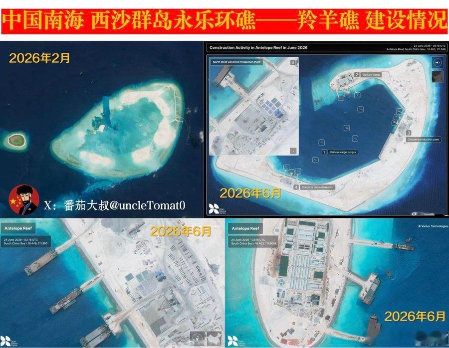 南海羚羊礁建设提速：硬核中国速度守护海疆主权  南海维权，实干为基！西...