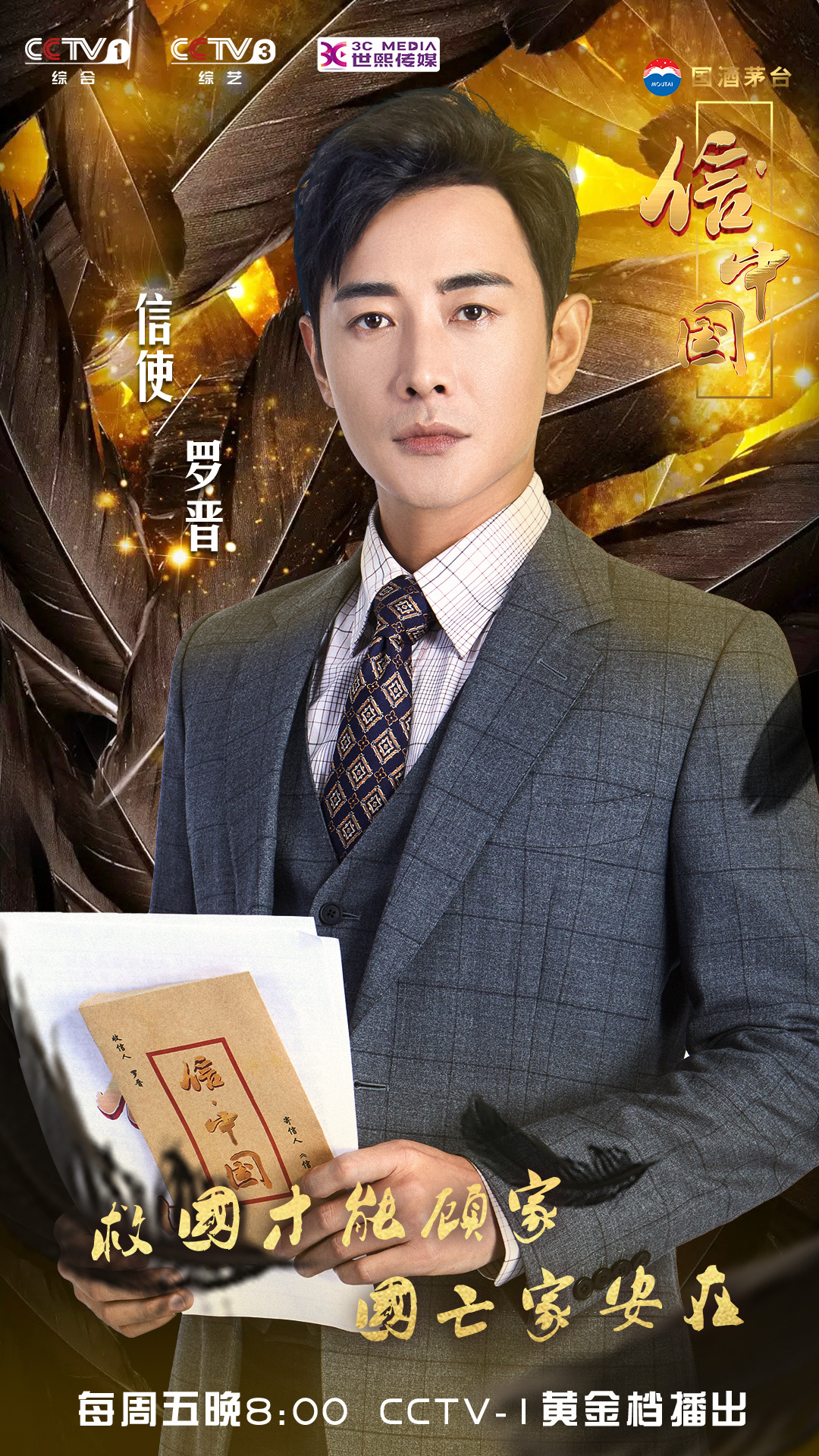 #罗晋[超话]##最美时光只因罗晋# 
2～7：熠熠生輝，光芒四射的藝術形像🌟💖！
8~12：日常生活並不顯眼，斂起鋒芒，是平實的你，但是很帥啊💞💕！
為不自私的你點10000[赞]！
​