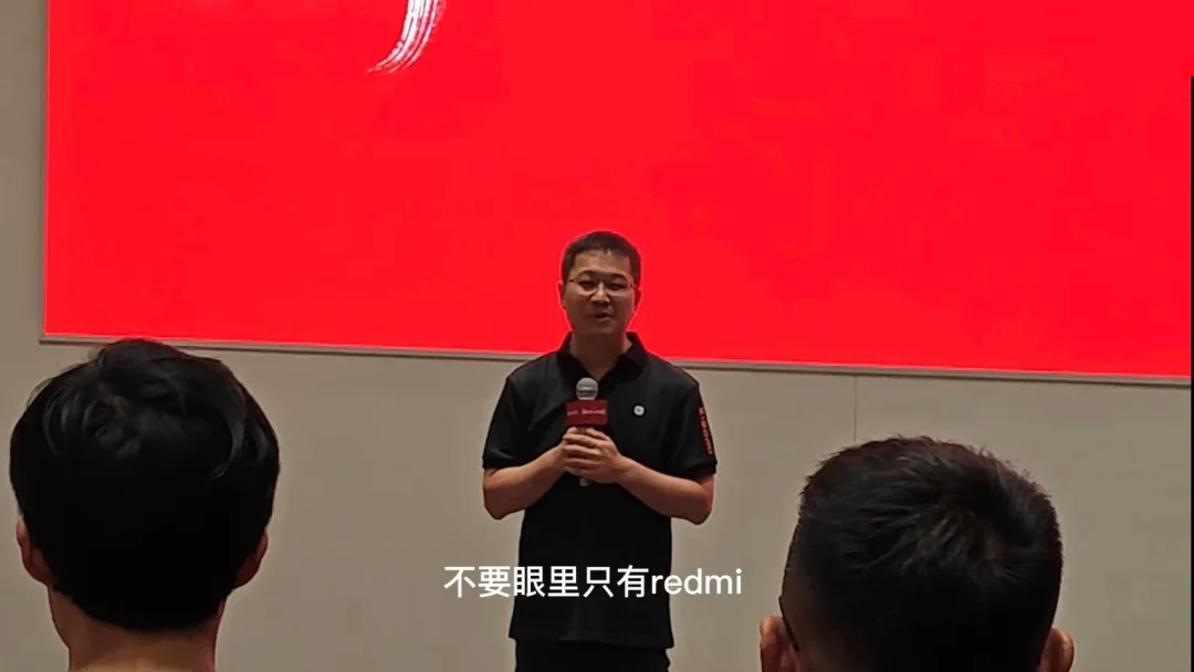 卢伟冰语录:不要眼里只有红米，多补贴用户