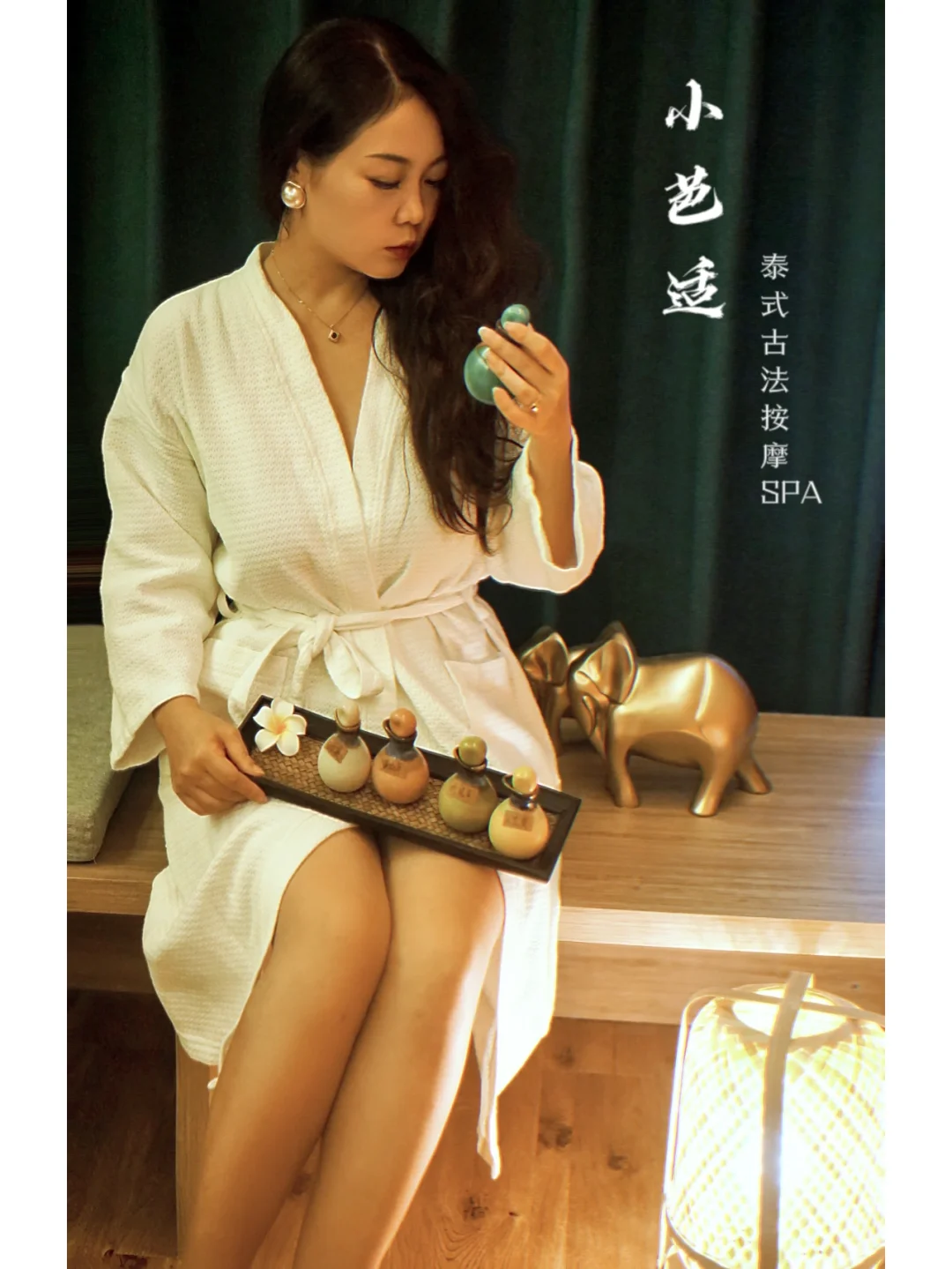 偷得浮生半日闲｜大南门泰式spa新店