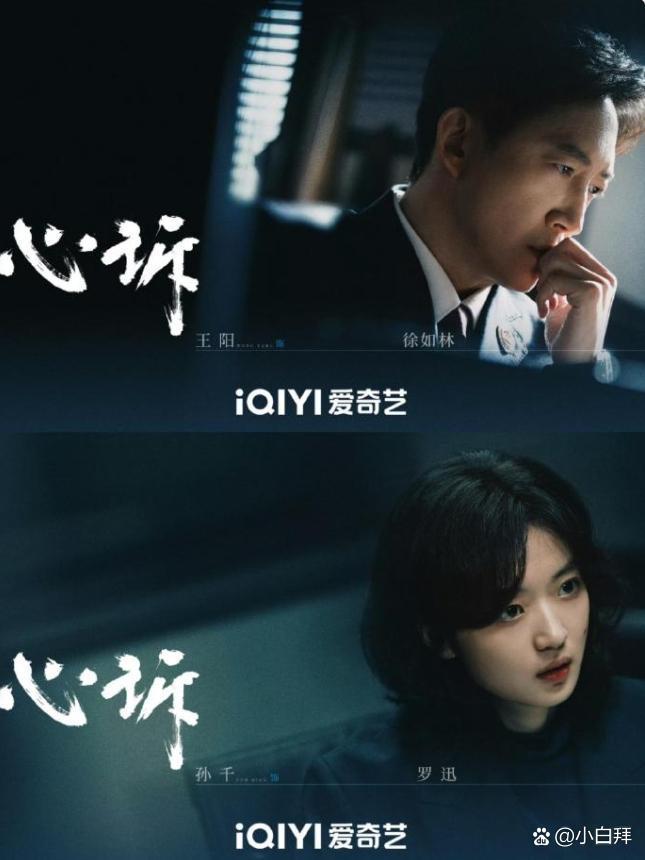 孙千还有三部待播剧，其中两部待播剧也挺强，她这几年演的剧基本都没合作流量小生，待播剧是和王阳的现代检查剧《心诉》，最高检和华策的项目，和白敬亭的刑侦剧《刑警时刻之风华正茂》，新丽传媒的项目，还有一部是和张云龙的伪骨科都市剧《月下烟火》，她几部感情戏都是年上感+妹感的组合，质感看着 ​