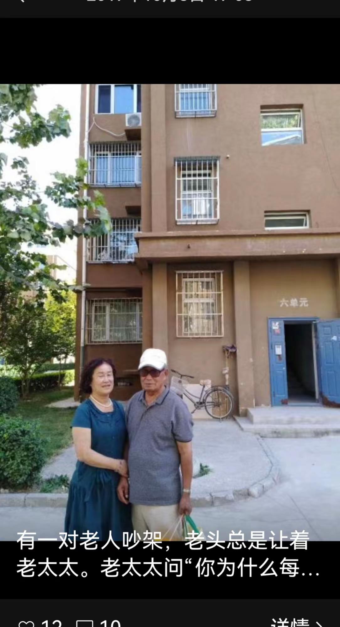 <p>夫妻恩爱 白头偕老 相伴到老 不离不弃相濡以沫 幸福生活 <!-...