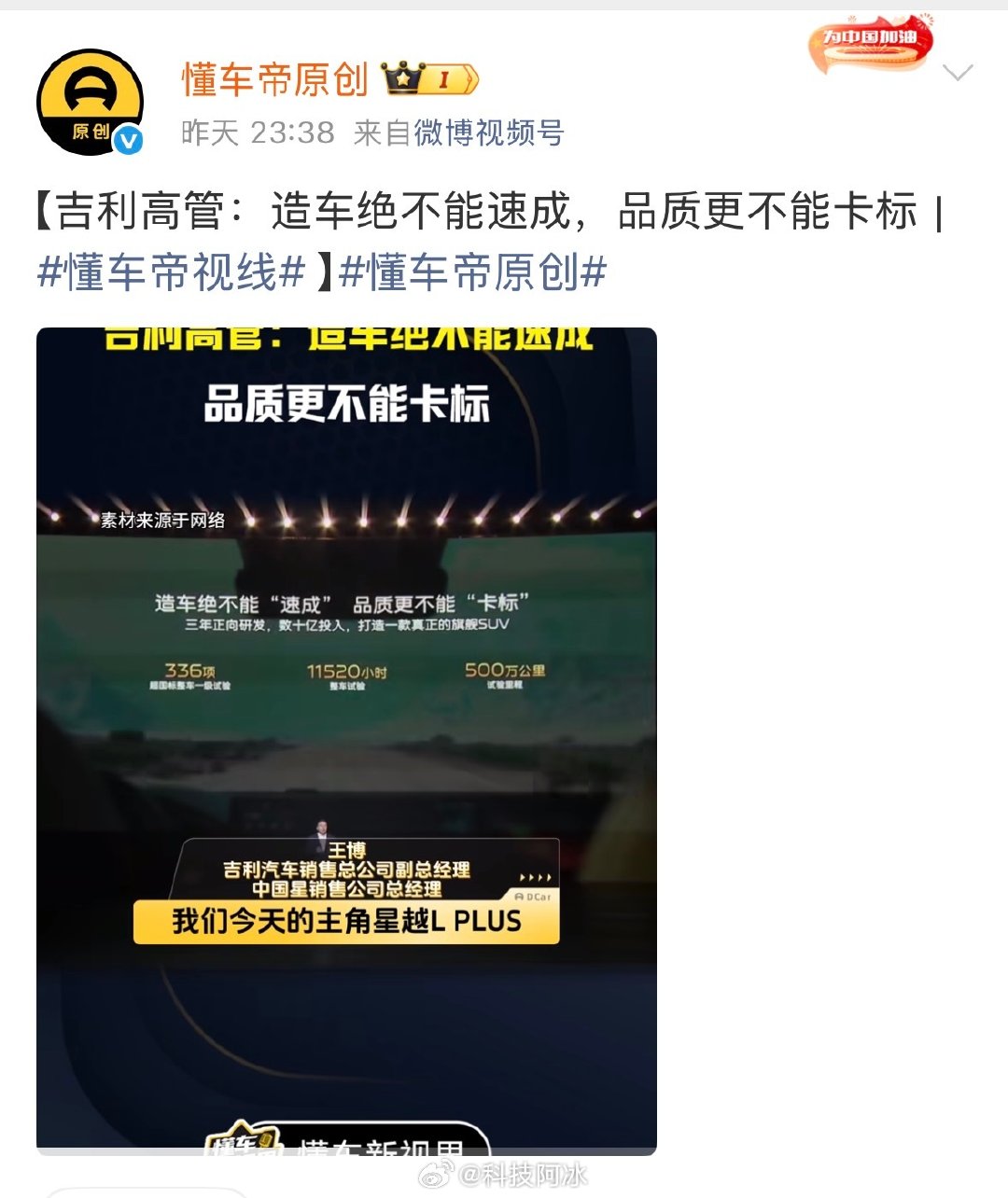 现在造车换新最快的除了鸿蒙智能还有谁？ ​