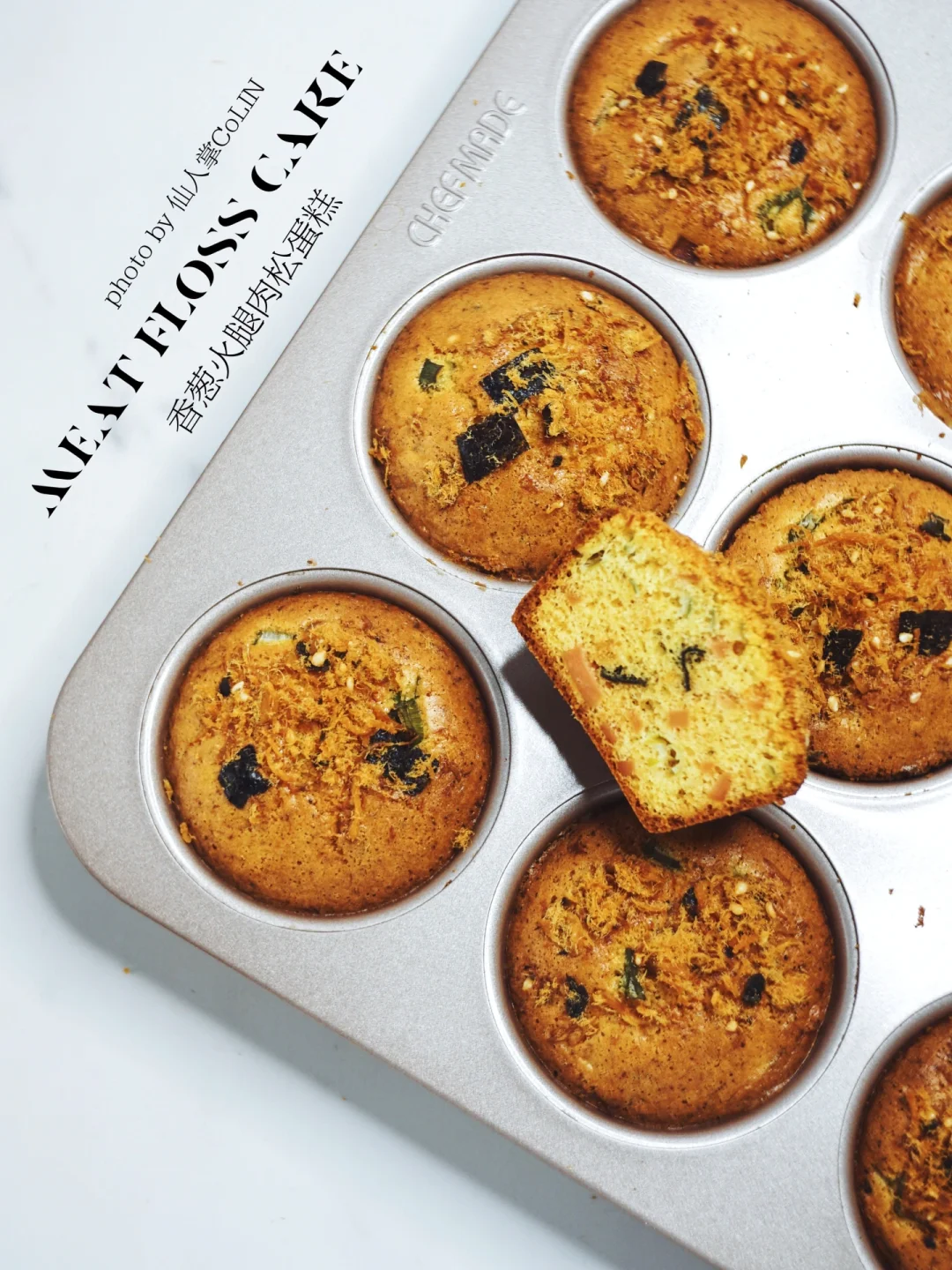 咸口蛋糕天花板❗️香葱火腿肉松蛋糕，敲松软