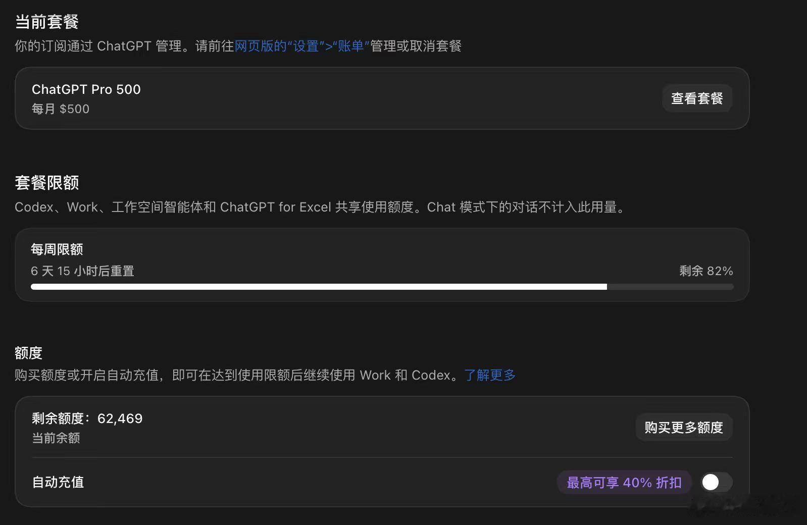 Claude，你不干有的是 AI 干 ​